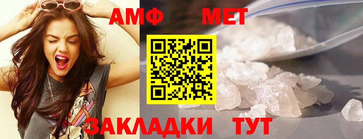 МЕФ Грозный