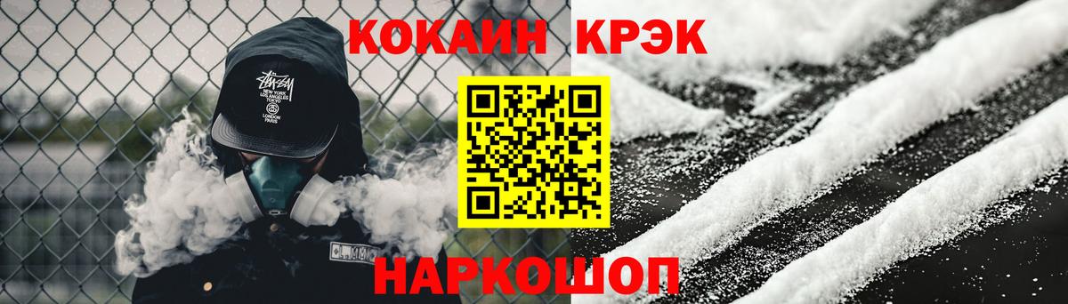 Cocaine VHQ Грозный