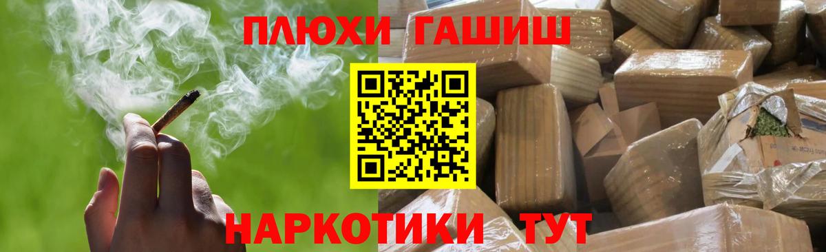 ГАШ Ice-O-Lator Грозный