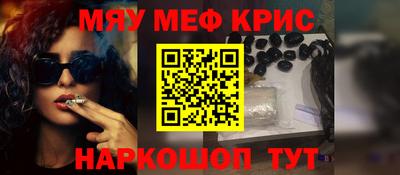 ALPHA-PVP Балаково