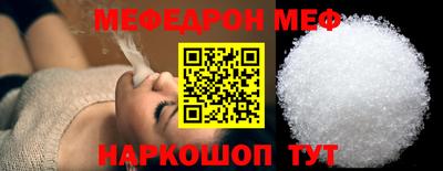 ALPHA-PVP Балаково