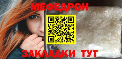 тгк Балашиха