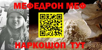 ALPHA-PVP Балаково