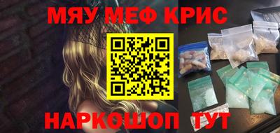 ALPHA-PVP Балаково