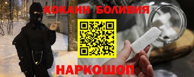 тгк Балашиха