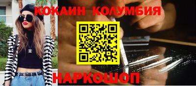 тгк Балашиха