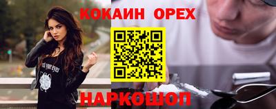 тгк Балашиха