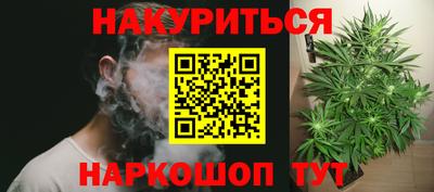 ALPHA-PVP Балаково