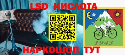 ALPHA-PVP Балаково