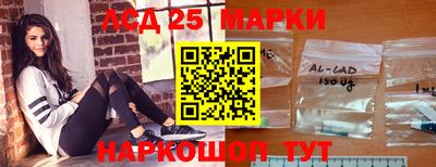 индика Балахна