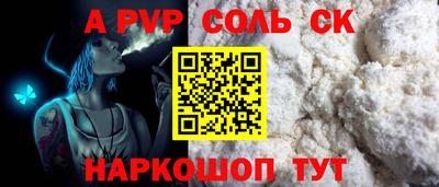 тгк Балашиха