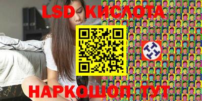 индика Балахна
