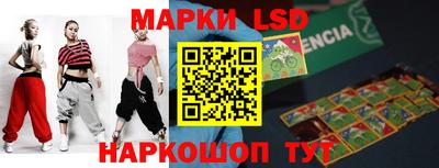 индика Балахна
