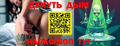 тгк Балашиха