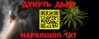 ALPHA-PVP Балаково