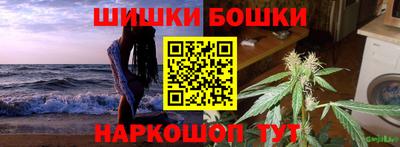 тгк Балашиха