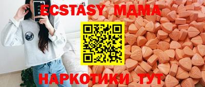 тгк Балашиха