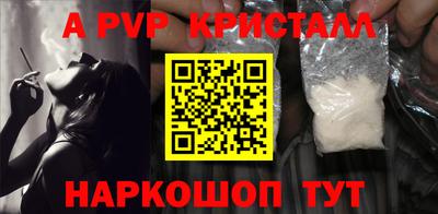 тгк Балашиха
