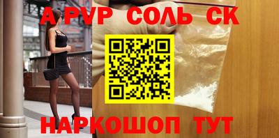 тгк Балашиха