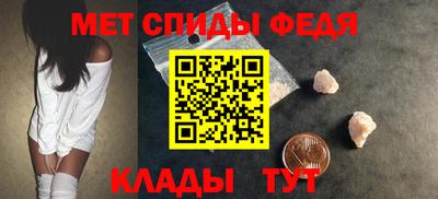ALPHA-PVP Балаково