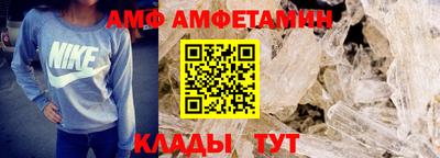ALPHA-PVP Балаково