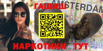 тгк Балашиха