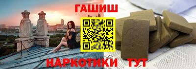 ALPHA-PVP Балаково