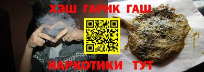 тгк Балашиха
