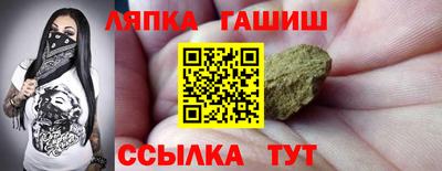 тгк Балашиха