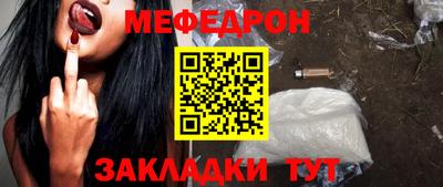 тгк Балашиха