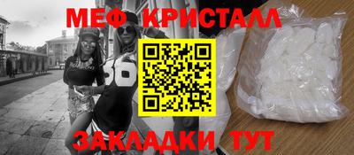 тгк Балашиха