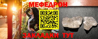 дживик Камень-на-Оби