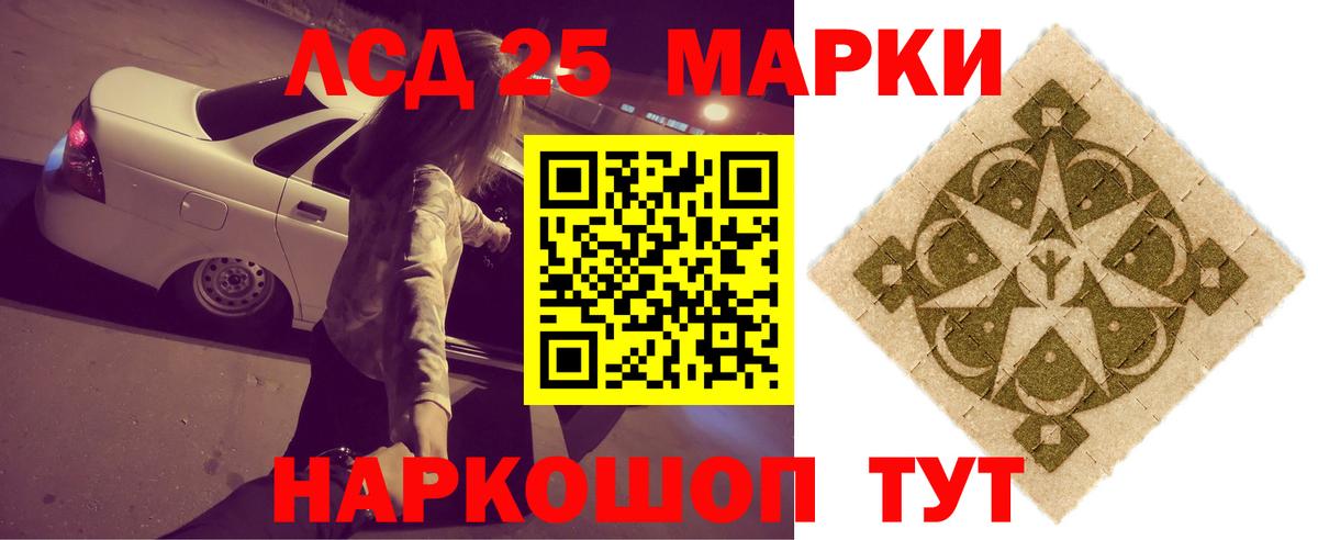 ЛСД экстази ecstasy  ЛСД экстази ecstasy  Грозный  Вход с VPN 