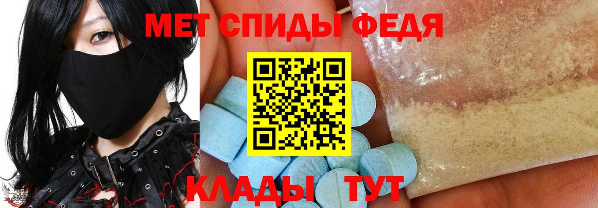 Метамфетамин кристалл  Вход с VPN  Метамфетамин кристалл  Грозный 