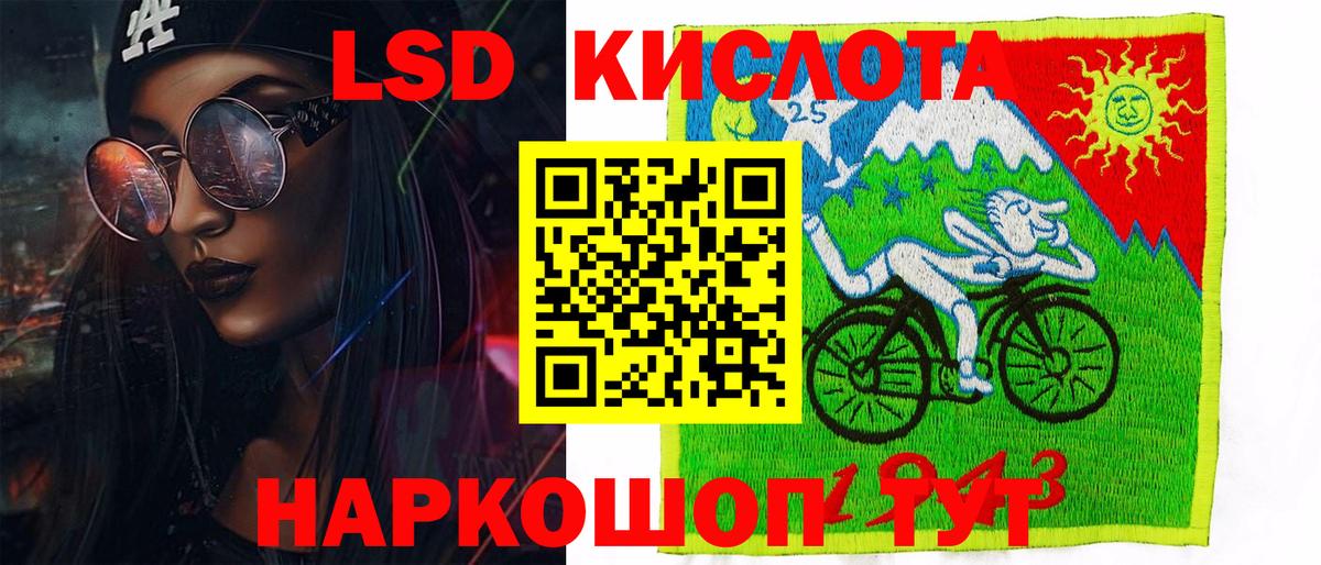 Марки N-bome 1,5мг Грозный