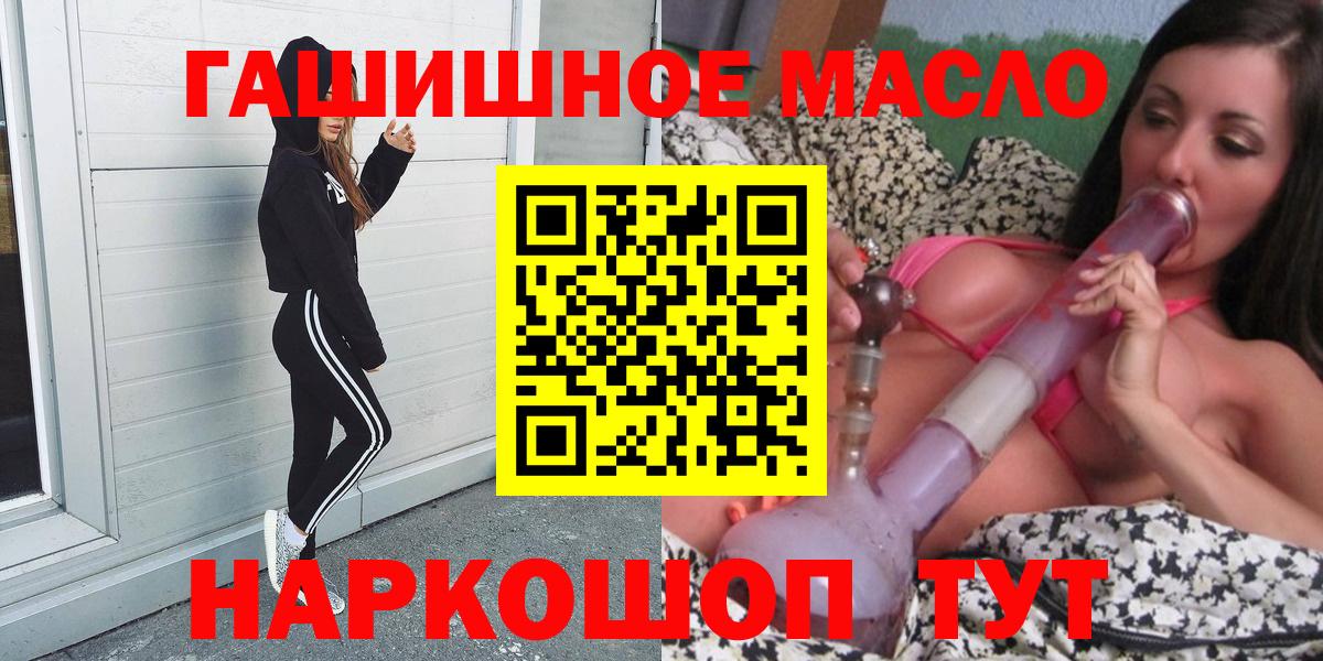 ТГК вейп с тгк Грозный