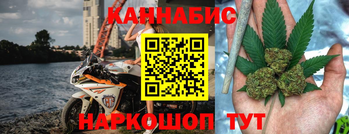 Шишки марихуана Amnesia  Вход с VPN  Грозный  Бошки марихуана VHQ  Канабис MAZAR  Каннабис Amnesia 