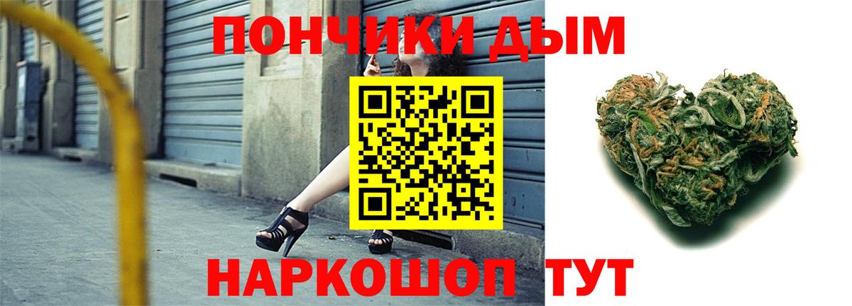 Шишки марихуана сатива Грозный